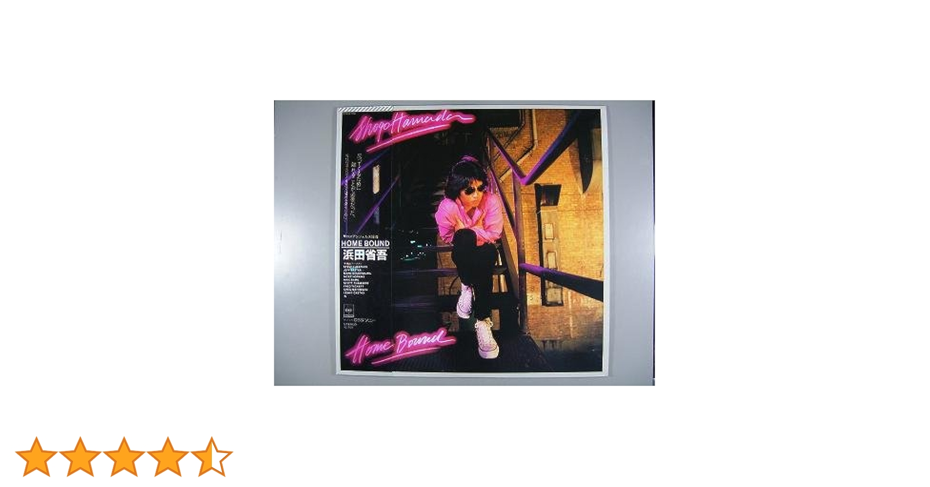 LP レコード 浜田省吾　アルバム3枚12インチシングル　J.Boyほか Yahoo!オークション -「j-boy」(レコード) の落札相場・落札価格